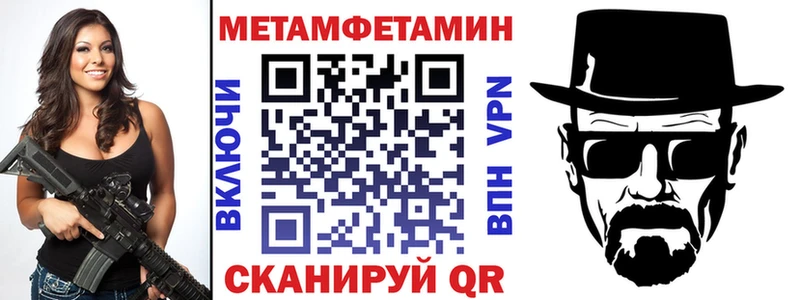 МЕГА   Кочубеевское  сайты даркнета телеграм  АМФ 98% 