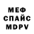 АМФЕТАМИН Premium 5Meditation