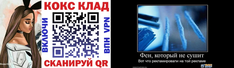 Кокаин Fish Scale  купить закладку  кракен как зайти  Кочубеевское 
