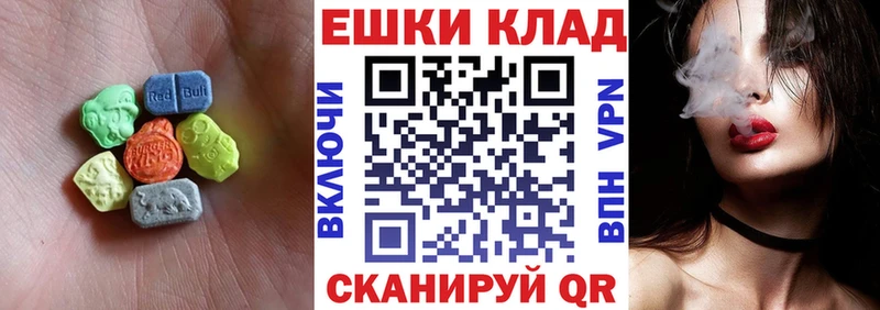 Ecstasy Cube  Кочубеевское 