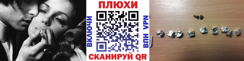 ГАШИШ убойный  МЕГА маркетплейс  Кочубеевское  цены наркотик 