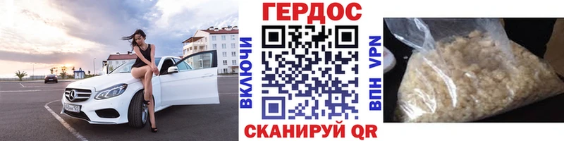 ГЕРОИН Афган  kraken   Кочубеевское 