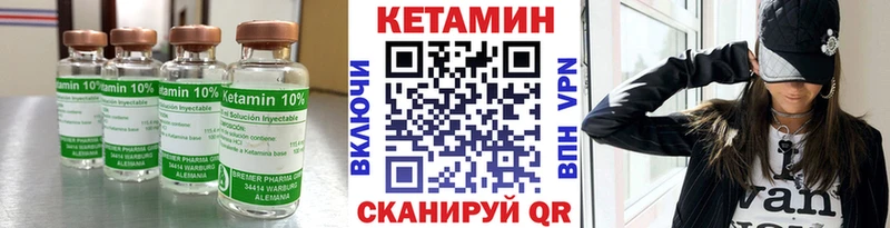 Кетамин ketamine  где найти наркотики  Кочубеевское 
