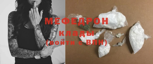 мдма Нижневартовск
