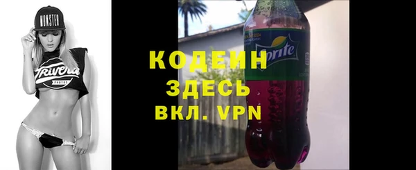 дурь Нефтекумск