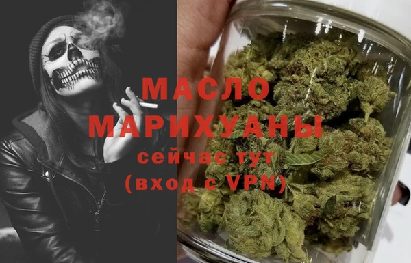 дурь Нефтекумск