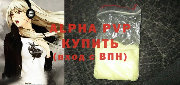 шишки Наволоки