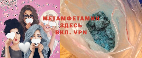 альфа пвп VHQ Усинск