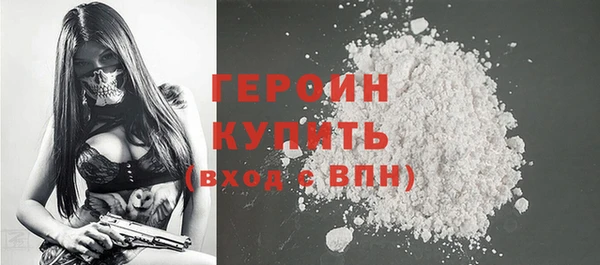 дурь Усолье-Сибирское