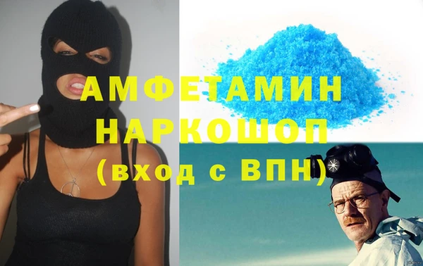 кокаин Корсаков