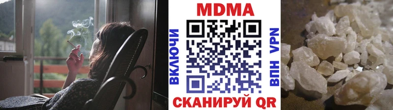 купить наркотики сайты  Кочубеевское  MDMA кристаллы 