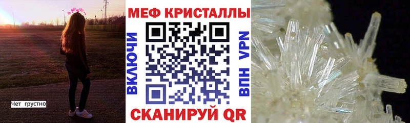 Мефедрон мяу мяу  Кочубеевское 