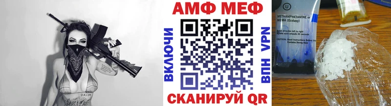 сколько стоит  Кочубеевское  Метамфетамин Methamphetamine 